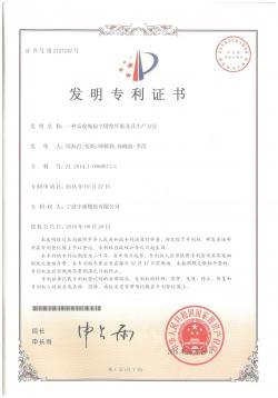一种高收缩扁平腈纶纤维及其生产方法